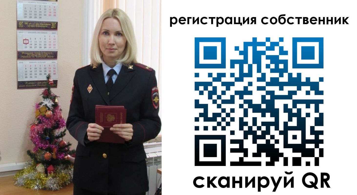 временная регистрация гарантия в Черемхово