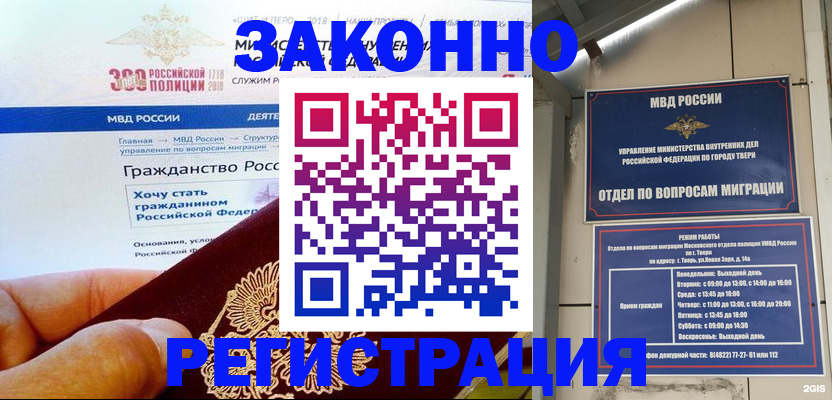 найти адрес прописки в Черемхово