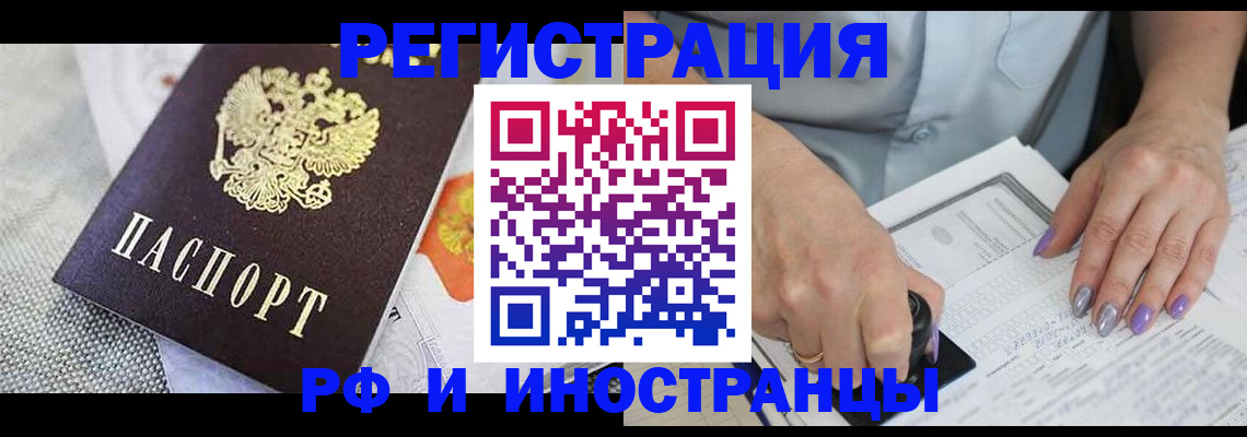 форма 3 в Черемхово