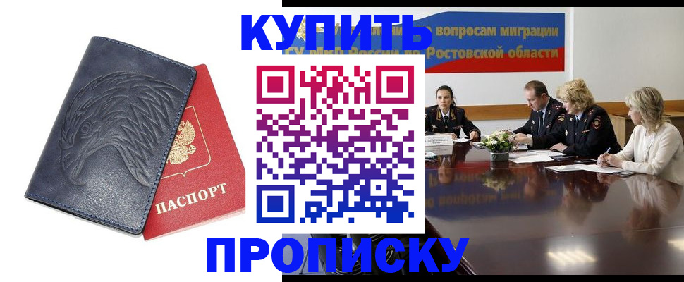 временная регистрация госуслуги в Черемхово