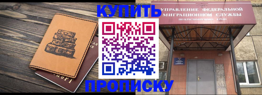 форма 3 в Черемхово